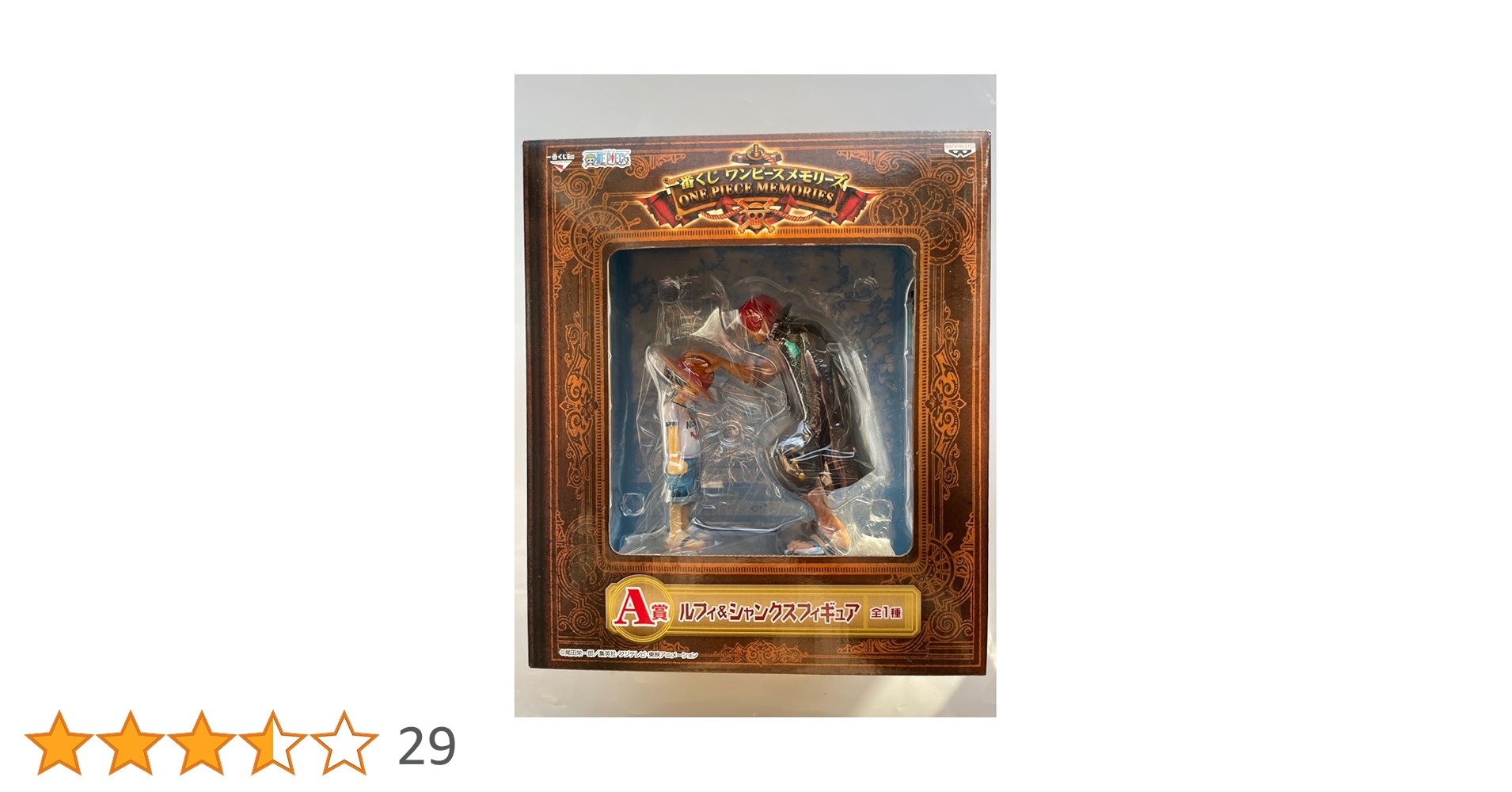 一番くじ ONE PIECE メモリーズ A賞 ルフィ＆シャンクス フィギュア 一番くじ ワンピースメモリーズ A賞 ルフィ＆シャンクス