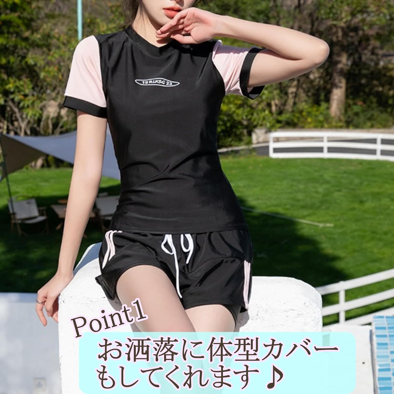 体型カバーもできるおしゃれなタンキニ