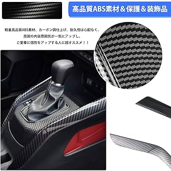 Amazon | ruiya 新型 トヨタ ライズ raize/ダイハツ ロッキー