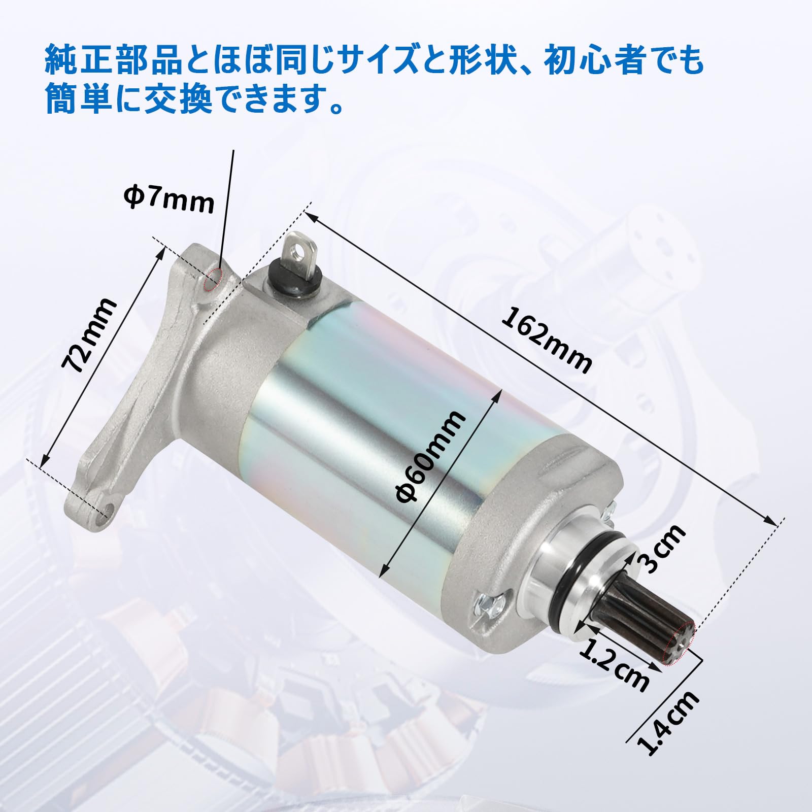 Amazon.co.jp: セルモーター ヤマハ車用 TW200 TW225 セロー225