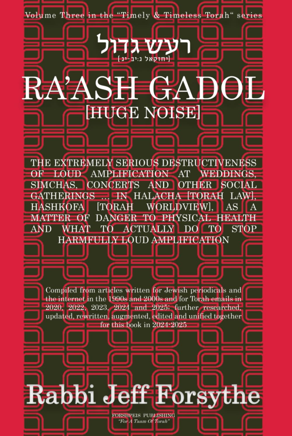 HUGE NOISE [RA’ASH GADOL]: THE EXTREMELY SERIOUS DESTRUCTIVENESS OF LOUD AMPLIFICATION IN HALACHA [TORAH LAW], HASHKOFA [TORAH WORLDVIEW], AS A MATTER OF DANGER TO PHYSICAL HEALTH & HOW TO STOP IT