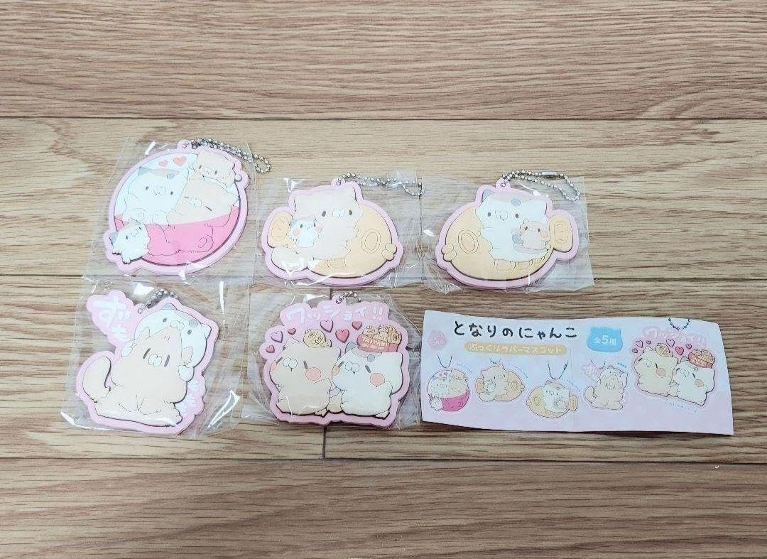Amazon.co.jp: 全5種 コンプリートセット となりのにゃんこ ぷっくり 