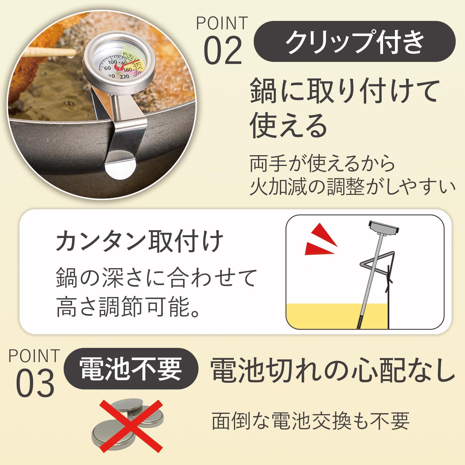 Amazon.co.jp: コモライフ 洗える 調理用温度計 アナログ ステンレス
