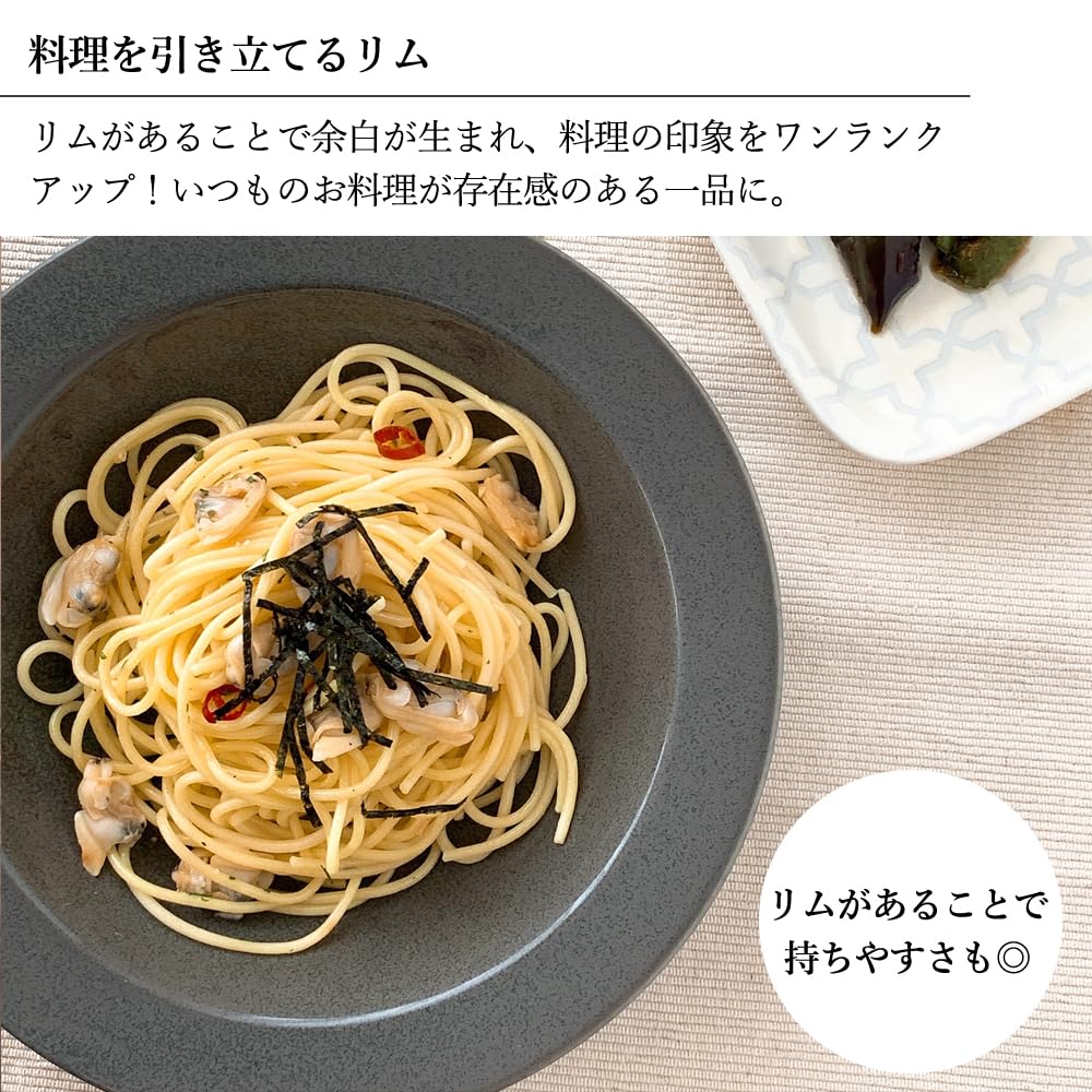 るみちゃん、カレーパスタ皿 カレーパスタ皿【natural69】公式オンラインショップ
