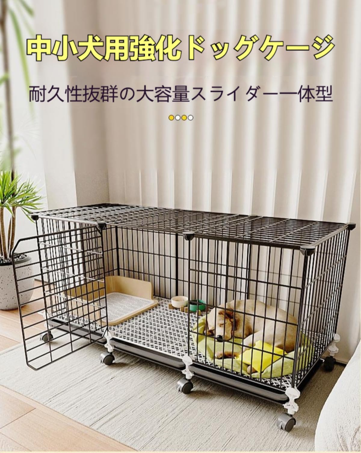 Amazon.co.jp: 【Woxiro】ペット ケージ 犬 猫用 室内 小型犬 中型犬 