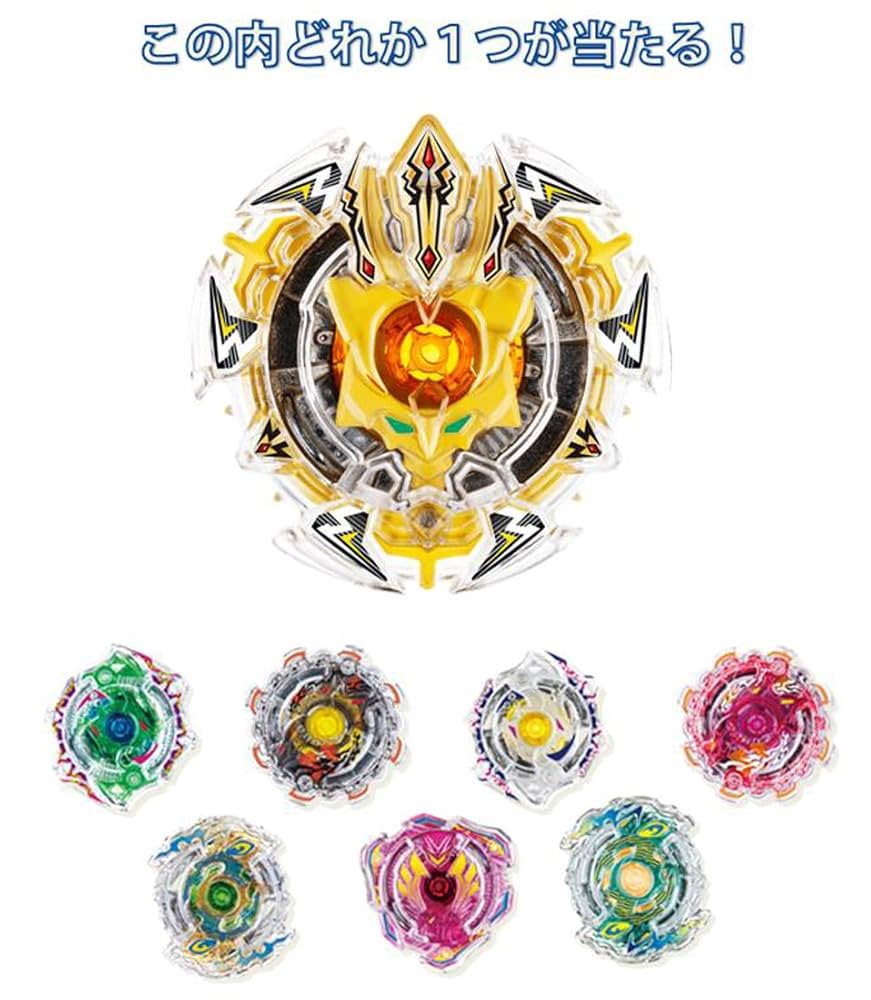 Amazon.co.jp: ベイブレード バースト B-15 ランダムブースター