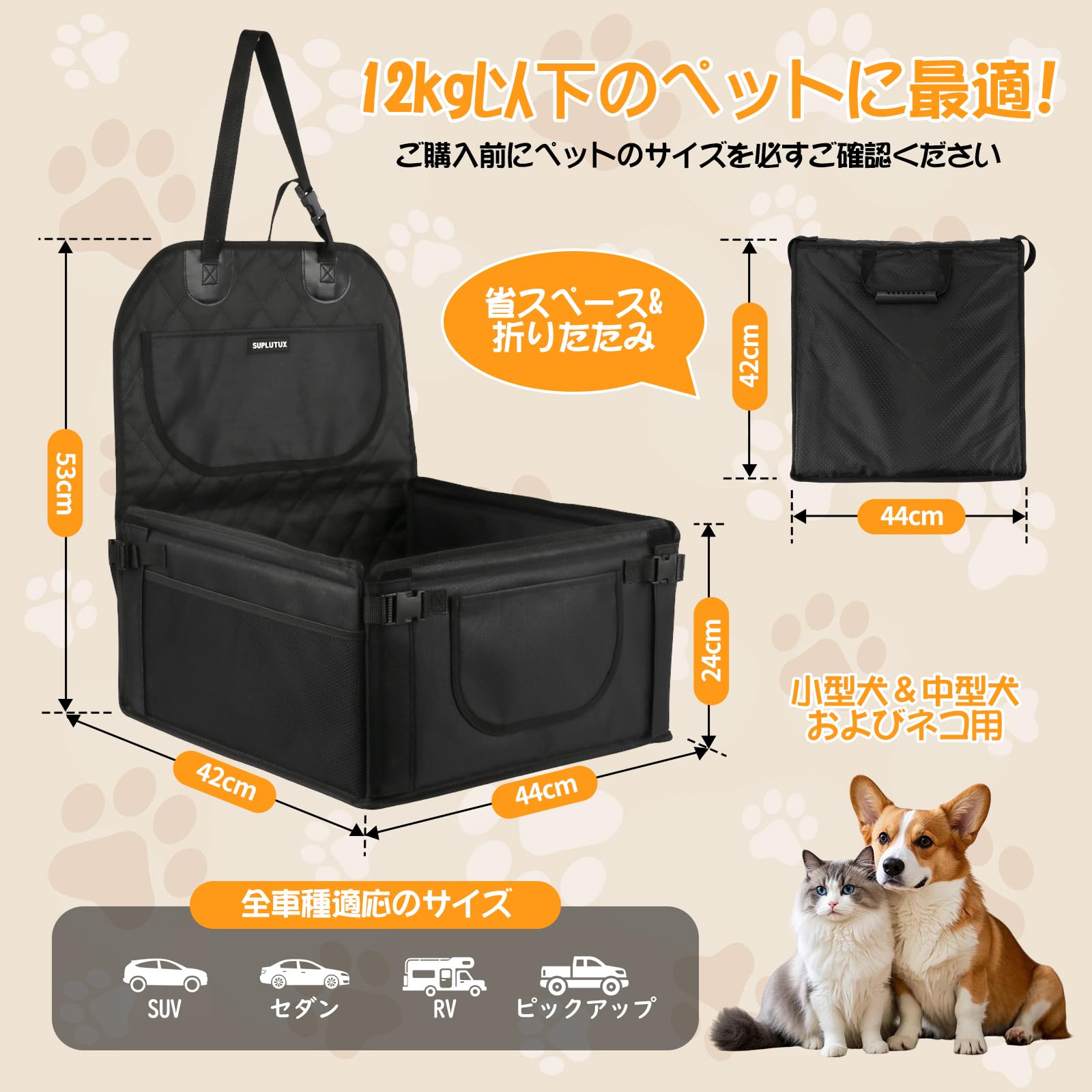 Amazon.co.jp: 犬 ドライブボックス 小型犬 車用 ドライブシート 型