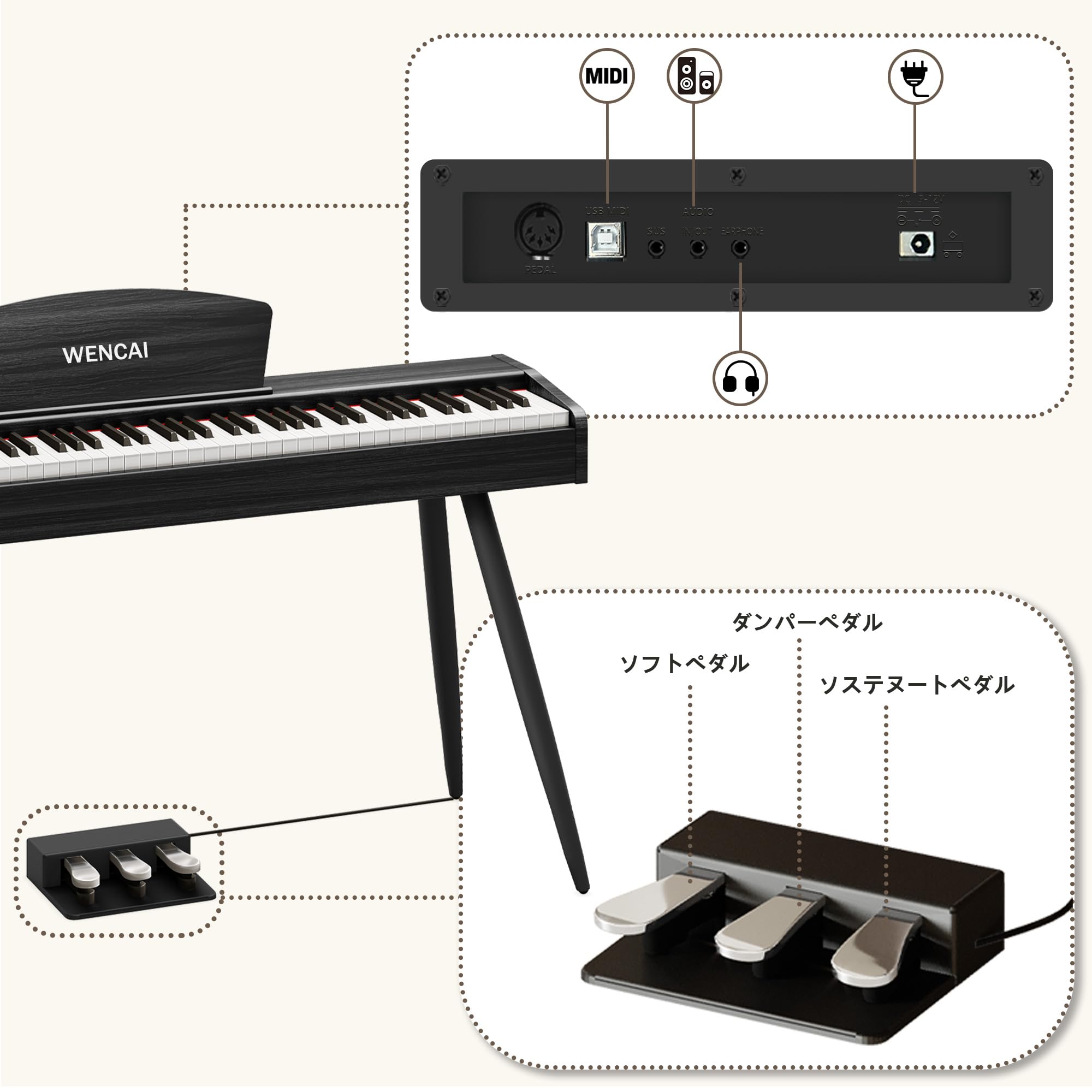 Amazon | WENCAI 電子ピアノ 88鍵盤 ピアノ ハンマーアクッション鍵盤