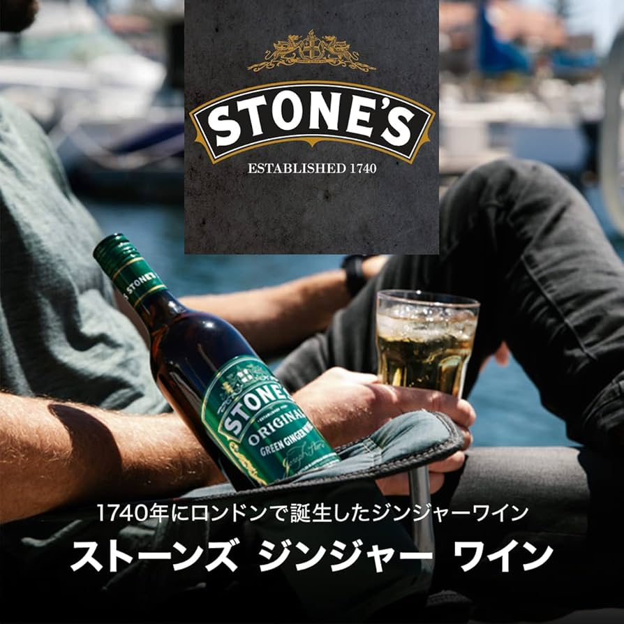Stone`s Original Green Ginger Wine 0.70 L : Amazon.de: Grocery