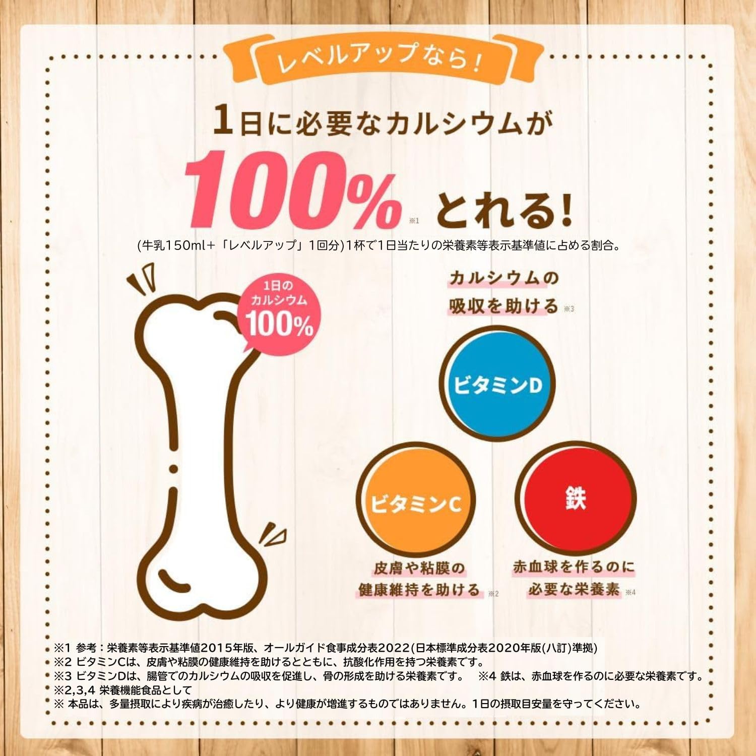 ビタブリッドジャパン レベルアップ プロフェッショナル ココアミルク風味 2袋 Amazon.co.jp: レベルアップ 子供成長期サポート飲料 ココア味 (管理