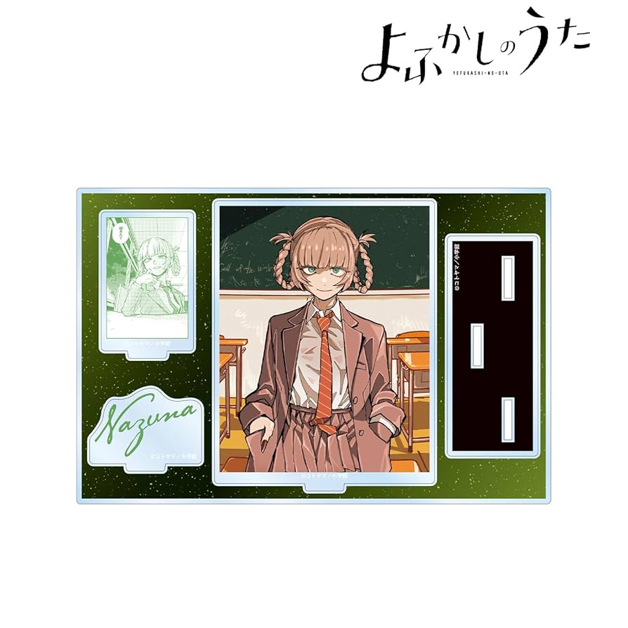 よふかしのうた 七草ナズナ パーツ付き BIGアクリルスタンド よふかしのうた - 七草ナズナ パーツ付きBIGアクリルスタンド