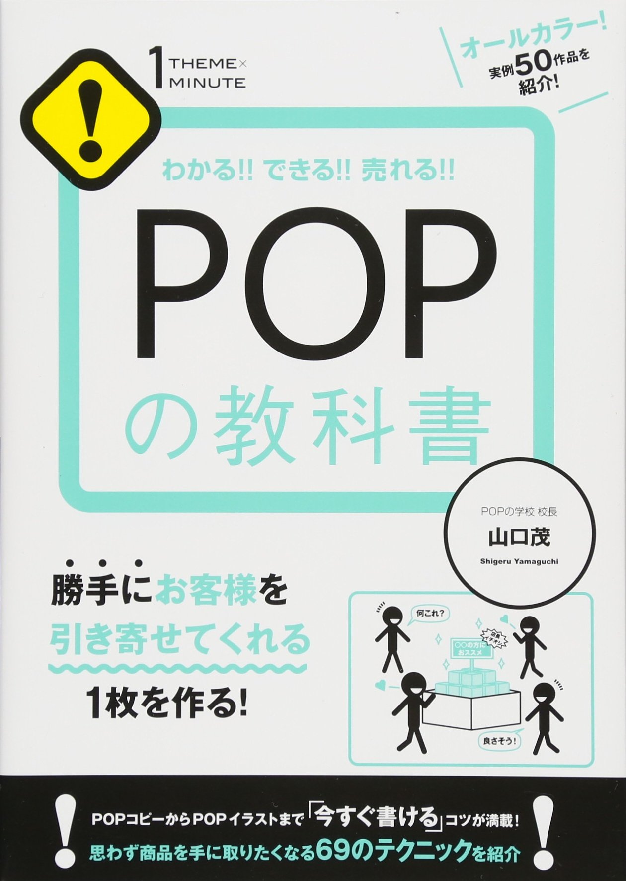 にっぽんの教科書 こしいみほ в X: „中学の英語の教科書がNEW HORIZONだった人