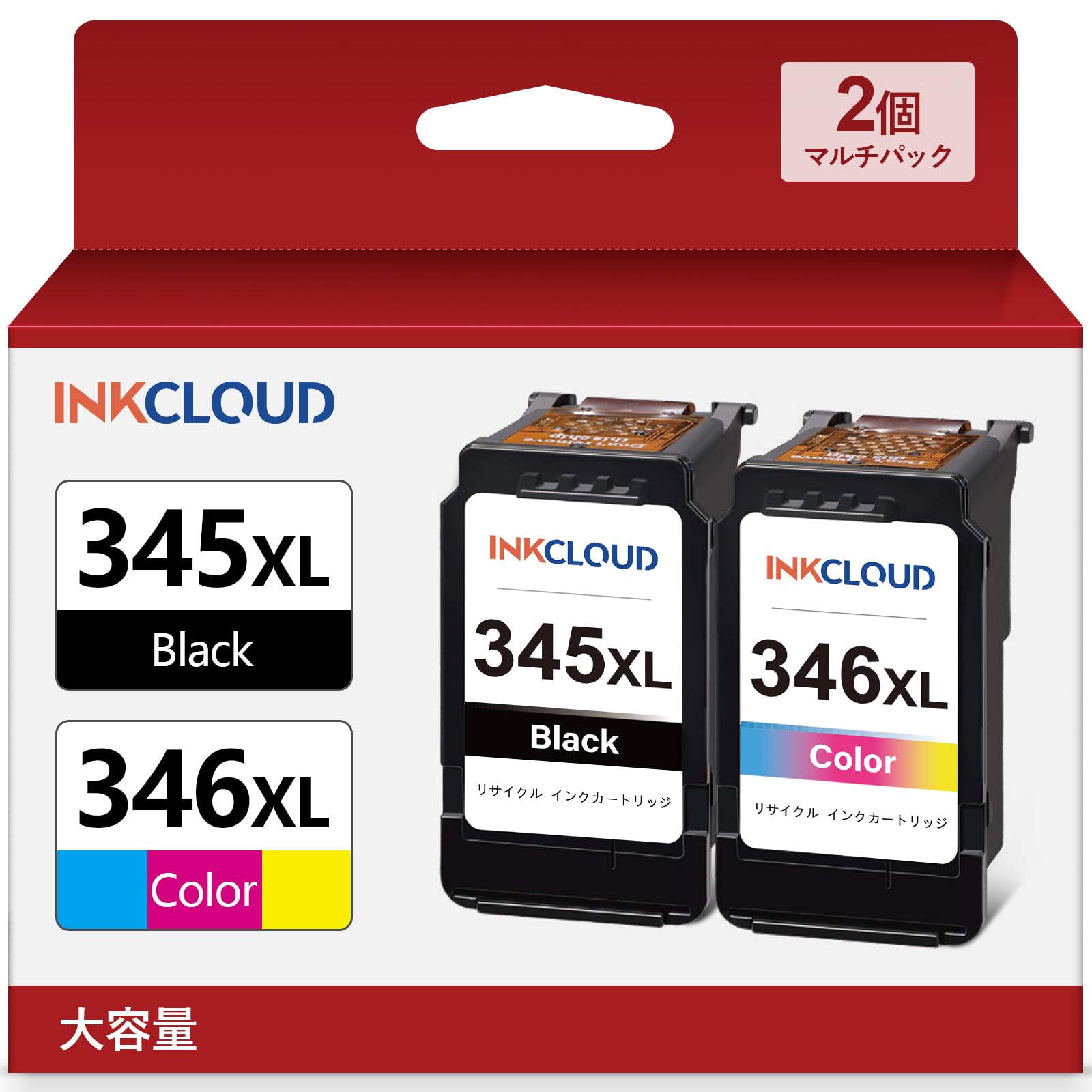 Amazon.co.jp: BC-345 BC-346 BC-345XL BC-346XL キャノン 用