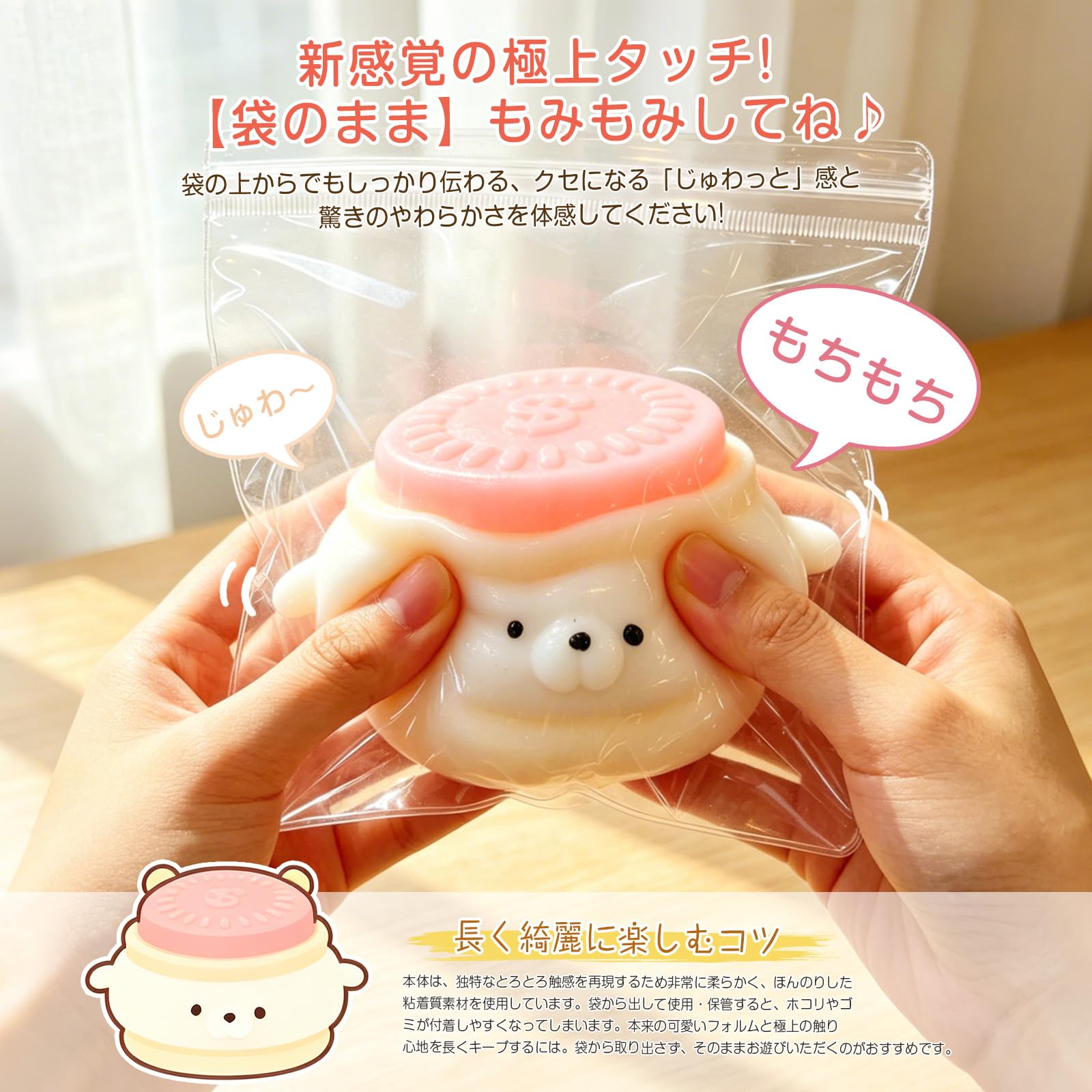 Amazon.co.jp: H・Kスクイーズ 水感スクイーズ 低反発握るグッズ