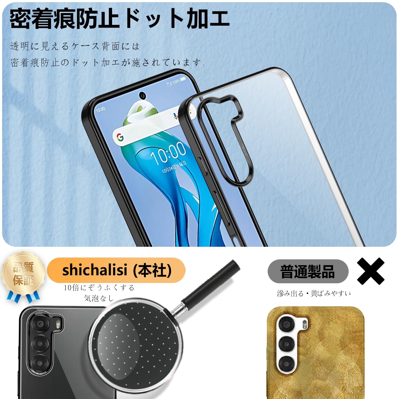 ZTE nubia S 5g Case Clear Nubia S 5G A403ZT Case Nubia s 5g