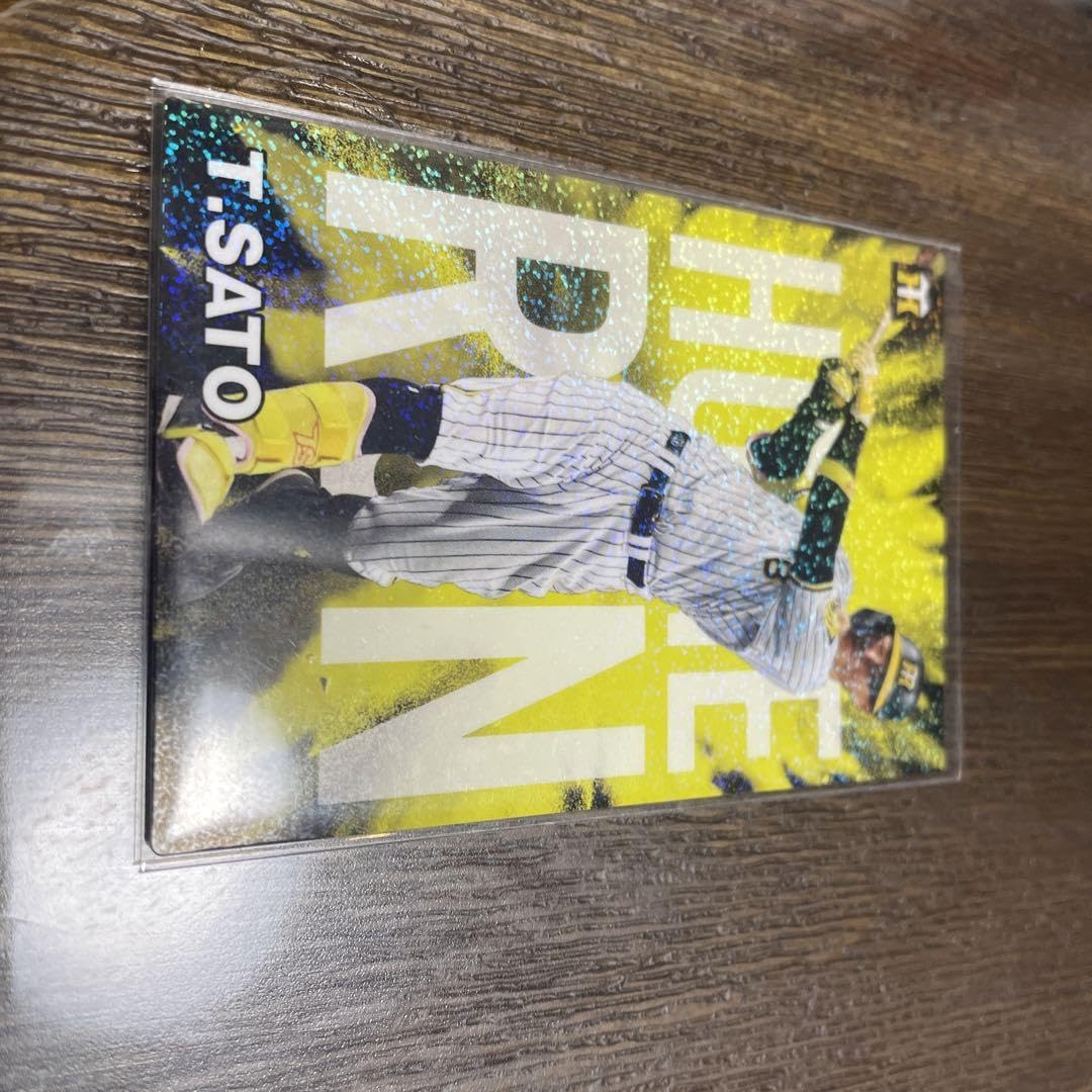 Amazon.co.jp: カルビーポテトチップス。プロ野球カード2024