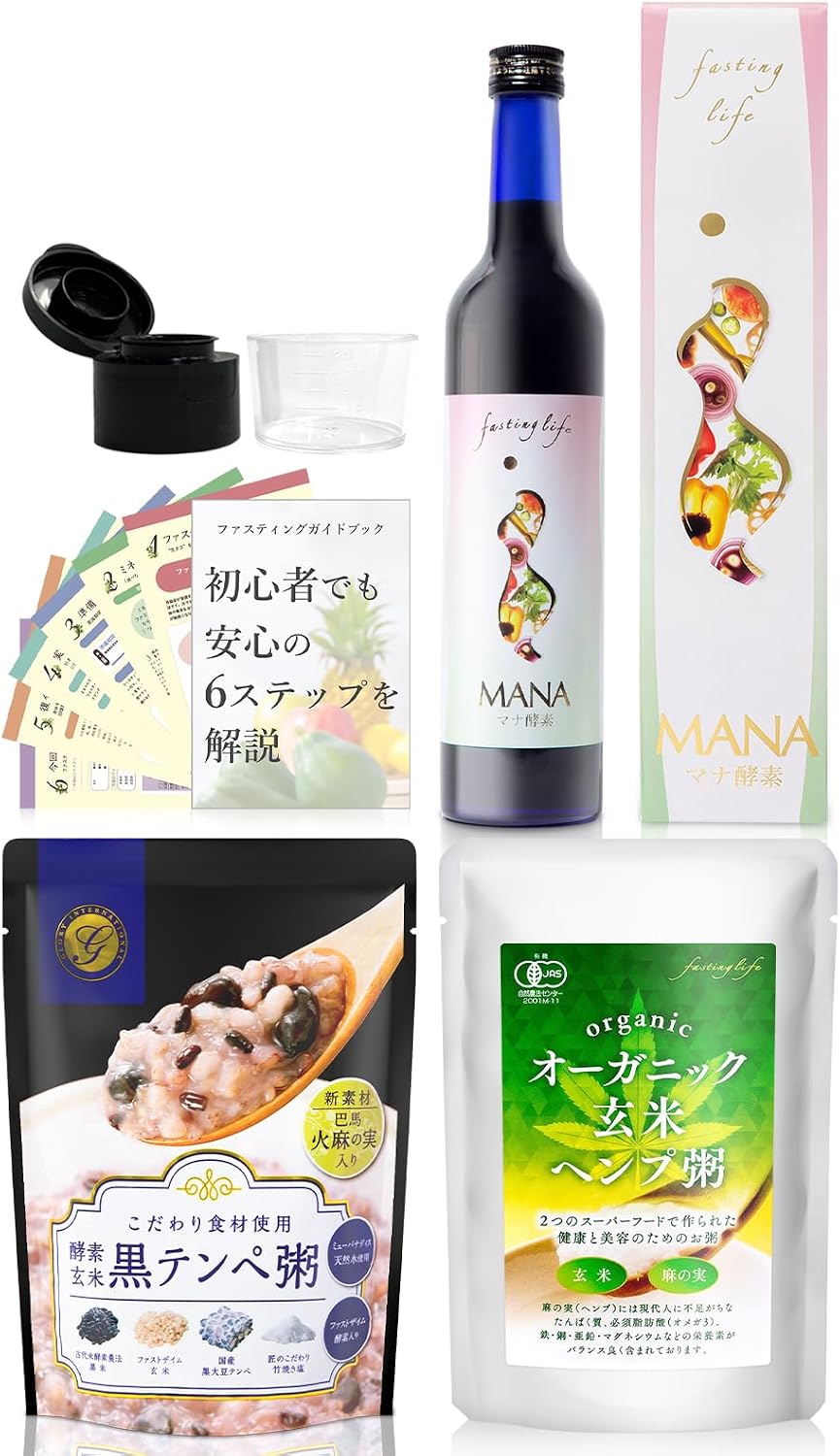 管理栄養士推奨】 ファスティングセット 1日間プログラム MANA 管理栄養士推奨】 ファスティングセット 1日間プログラム MANA