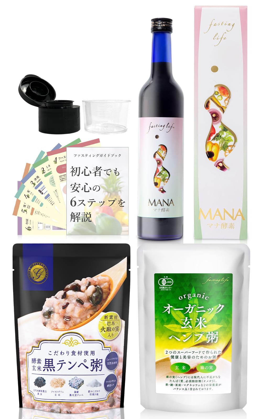 Re:SET 玄米おかゆ 12食分 + ドリンク 4本 Amazon.co.jp: 【管理栄養士推奨】 ファスティングセット 1日間