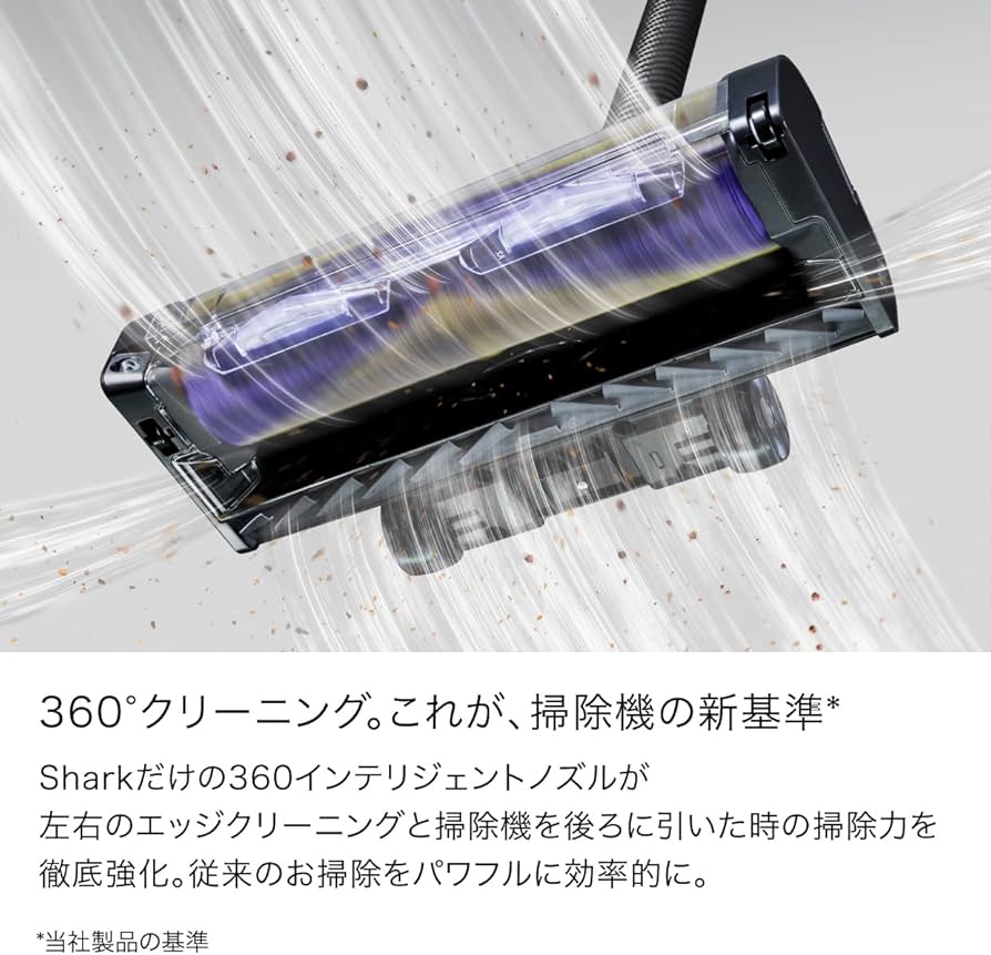 Amazon | Shark シャーク 掃除機 スティック 360°クリーニングを
