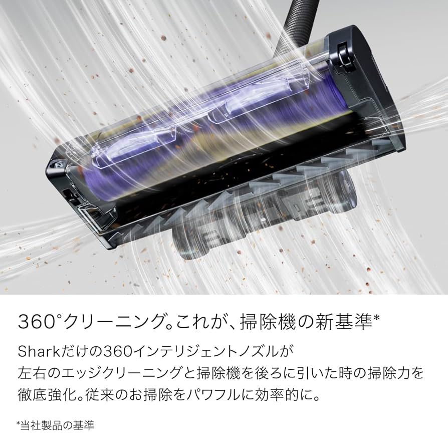 Amazon | Shark シャーク 掃除機 スティック 360°クリーニングを
