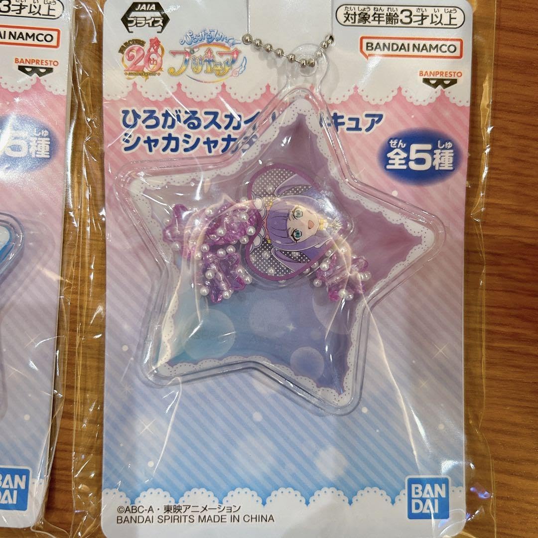 Amazon.co.jp: ひろがるスカイ プリキュア シャカシャカチャーム