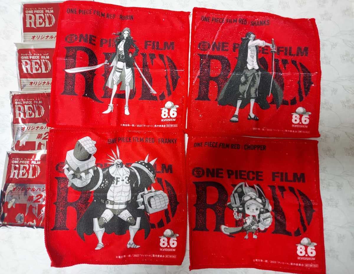 Amazon.co.jp: ワンピース フィルム RED ほっともっと ハンド