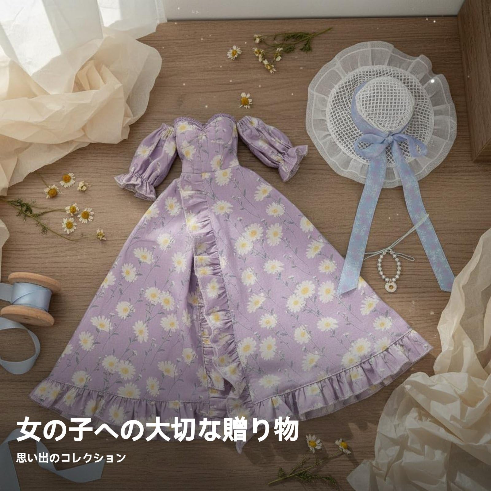 Milageto Bjd Puppenkleid Set Kleid Outfit Kleidung Accessoire Stoff Blumendruck mit Puffärmeln Herz-Ausschnitt Volantrock für Sammlung Display Rollenspiel 60cm