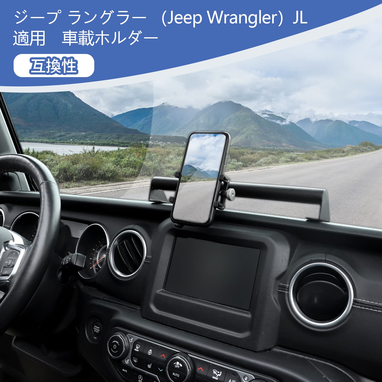 Amazon.co.jp: 車載ホルダー ジープ ラングラー （Jeep Wrangler）JL