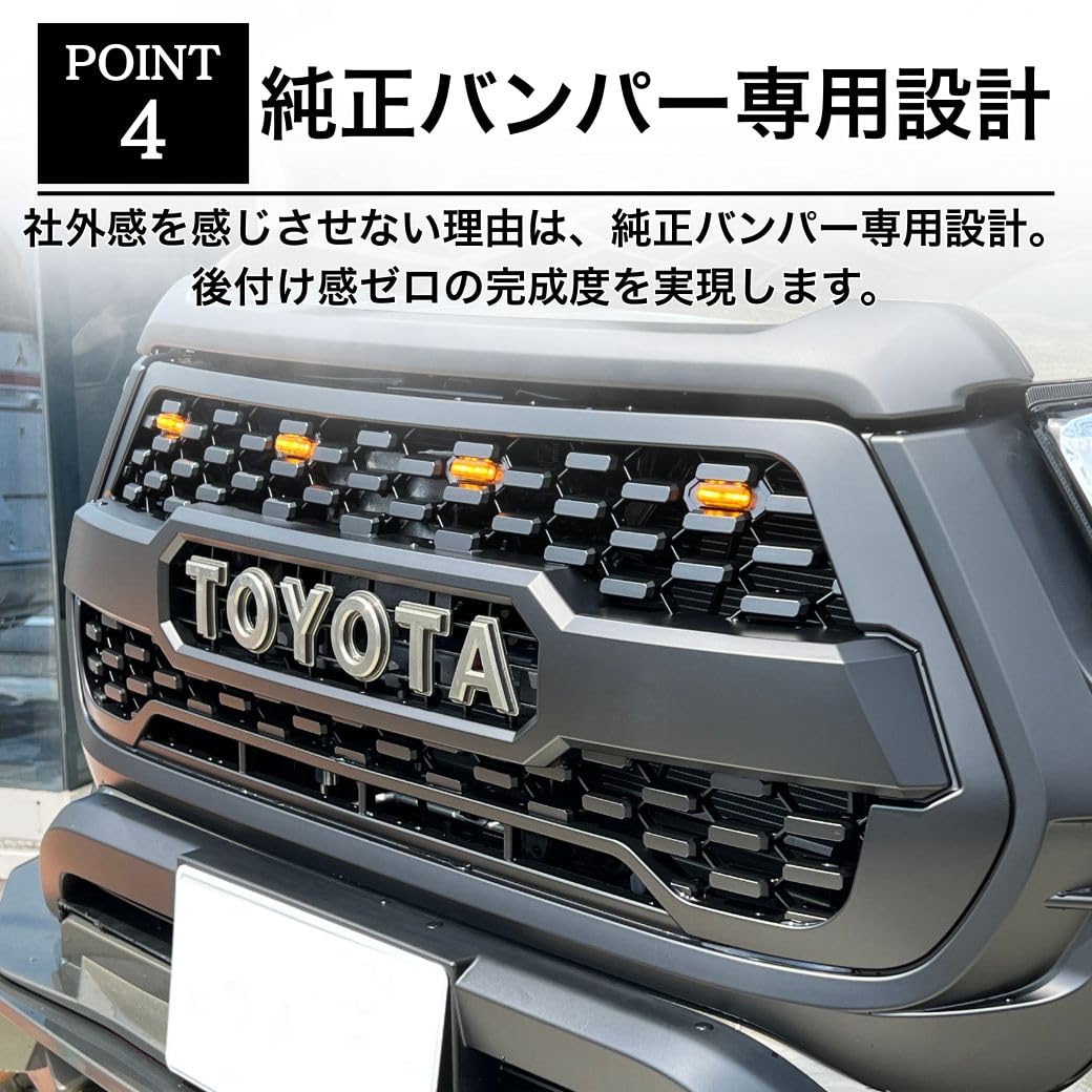 Amazon | GI☆GEAR 純正バンパー専用 TOYOTAレターグリル LEDマーカー