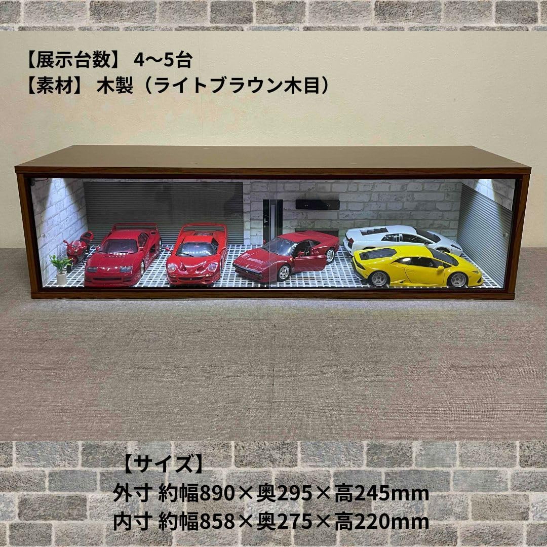 ☆1/18ガレージ・ジオラマＢＯＸフリータイプV05☆GT-R☆コレクションケース☆収納☆ディスプレイケース☆AMG☆ポルシェ☆完成品☆