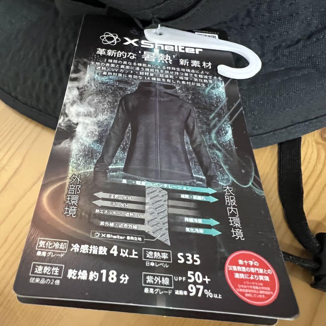 エックスシェルター 暑熱ハット ブラック ワークマン ハット 帽子 3個セット Amazon | ワークマン エックスシェルター 暑熱ハット ブラック