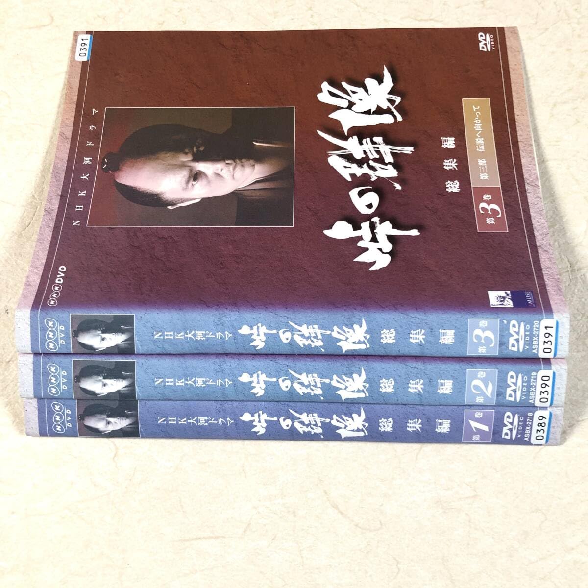 Amazon.co.jp: NHK大河ドラマ 峠の群像 総集編 全3巻 DVDレンタル落ち 