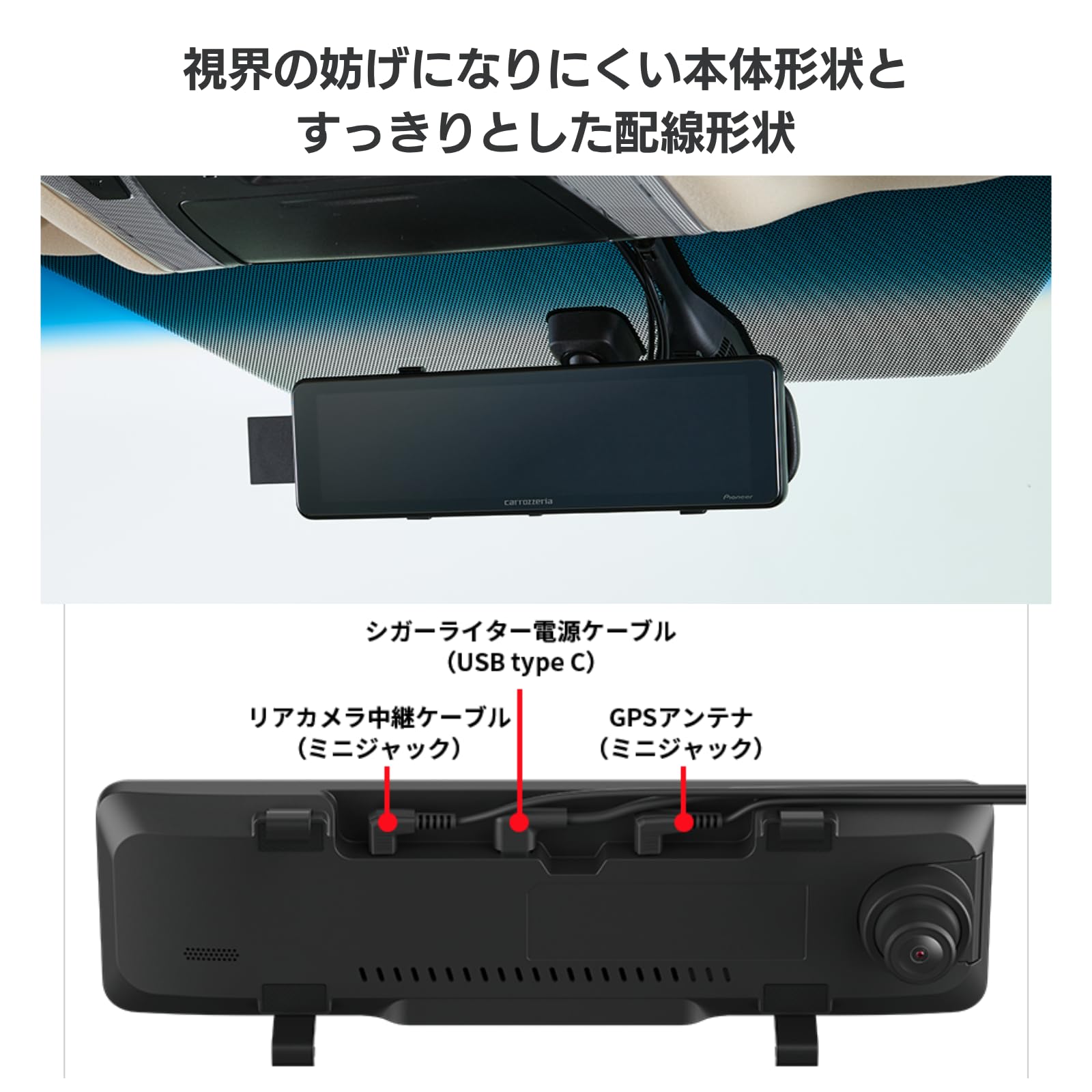 Amazon | Pioneer ドライブレコーダー ミラー型 VREC-MZ300D 11インチ 