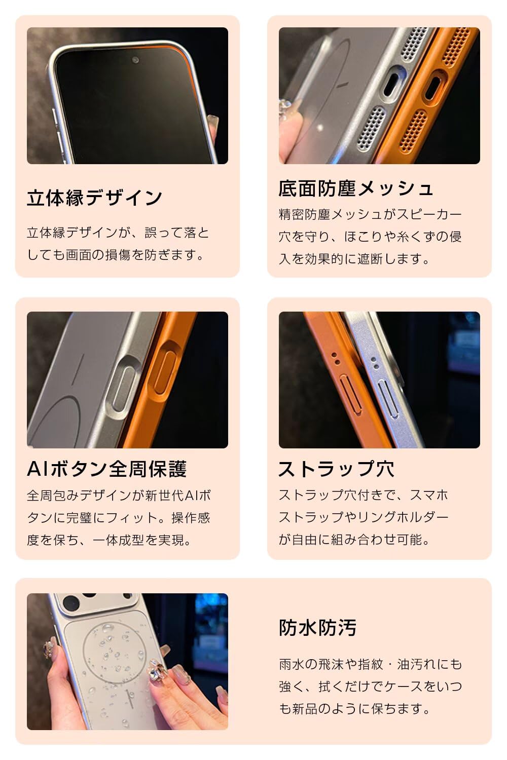 Amazon.co.jp: 【iPhone 17 Pro風 チェンジケース】iPhone 16対応