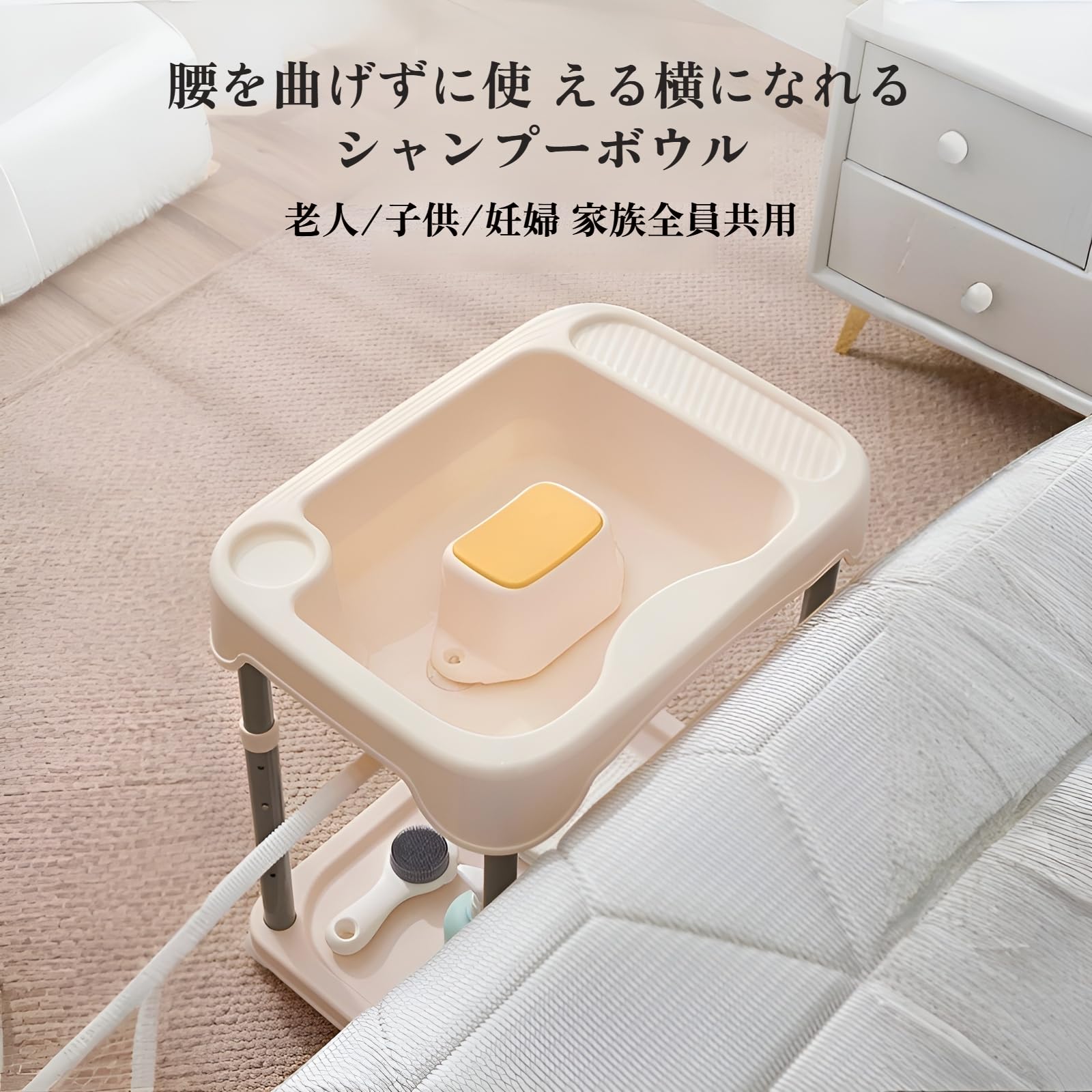 洗髪用シャンプー台 イエロー Amazon | Bxzzuis洗髪器 移動式 シャンプー台 排水チューブ付き 介護