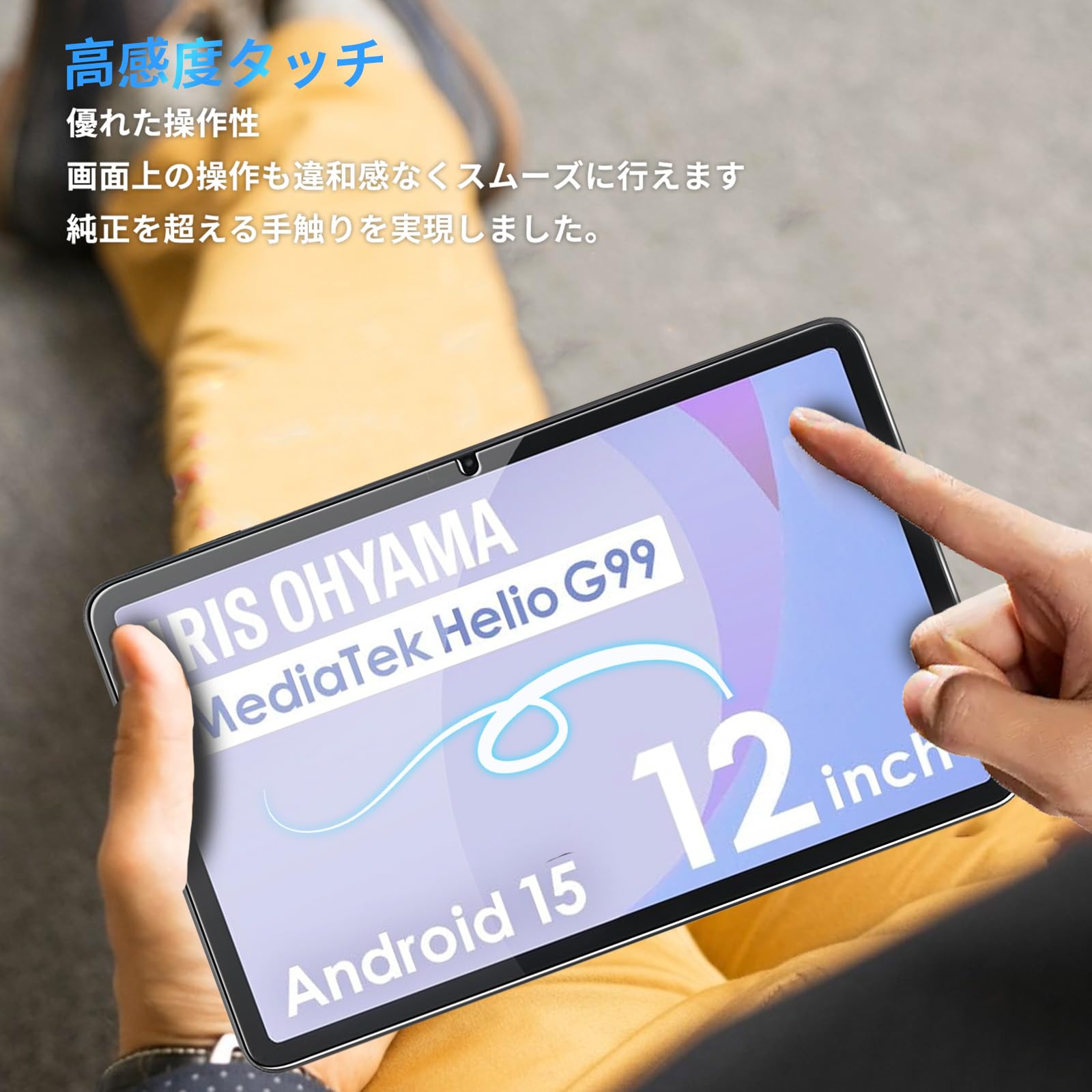 9Hスーパー硬度 ガラス保護フィルム　For Blackview Tab8 9Hスーパー硬度 ガラス保護フィルム For Blackview Tab8 - メルカリ