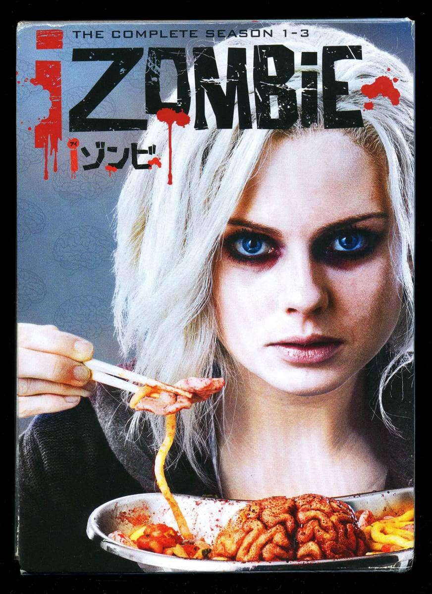 Amazon.co.jp: iゾンビ シーズン1～3 24枚組 特典映像118分 アイゾンビ