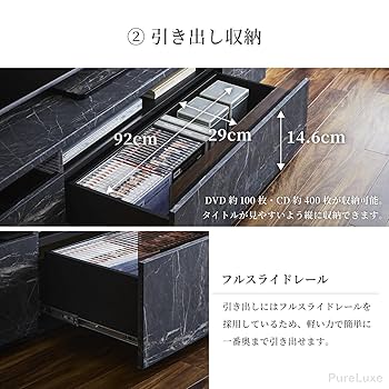 Amazon｜Pure Luxe テレビ台 ローボード アイボリー 大理石柄 幅