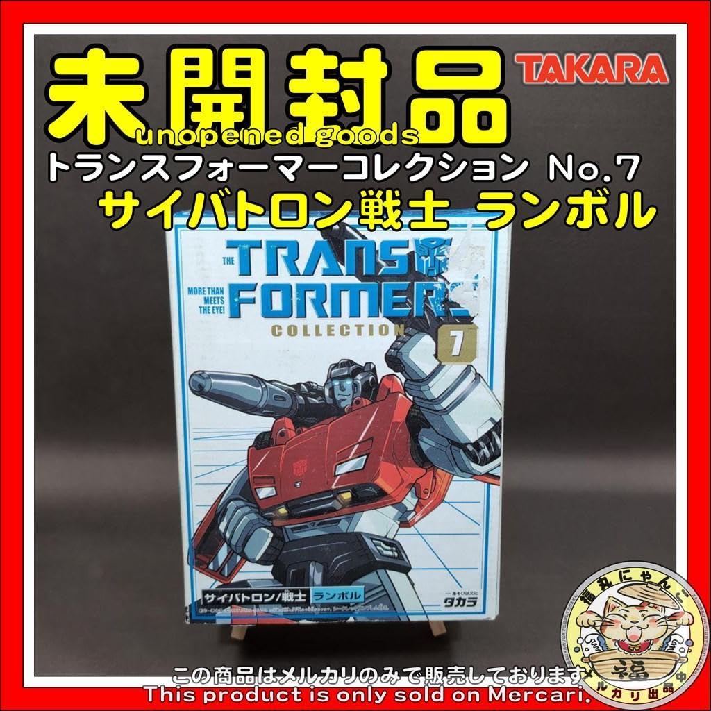 Amazon.co.jp: タカラ コレクション 7 サイバトロン戦士 ランボル KFON 