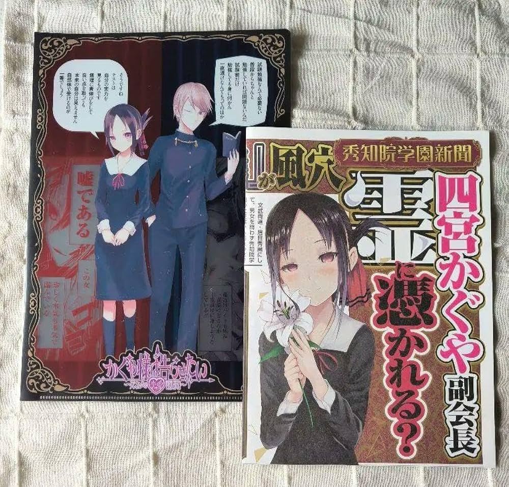 かぐや様は告らせたい ファーストキッス KPF2022 クリアファイル かぐや アニメ「かぐや様は告らせたい-ファーストキッスは終わらない