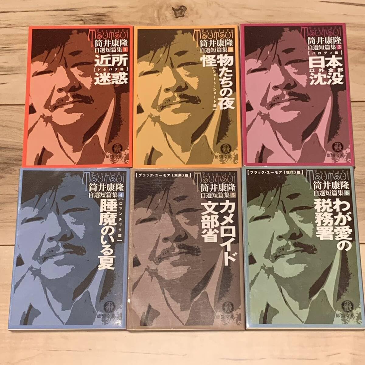 完全なる答案用紙　ロマンコミック自選全集　初版 完全なる答案用紙 ロマンコミック自選全集 上村一夫 主婦の友社