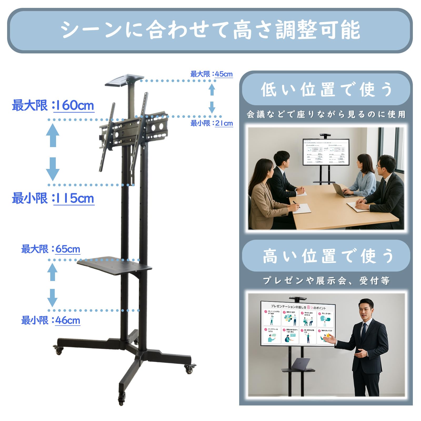 テレビスタンド ハイタイプ 32~75インチ キャスター付 テレビ台 イーサプライ（e-supply） テレビスタンド キャスター付 65 75インチ