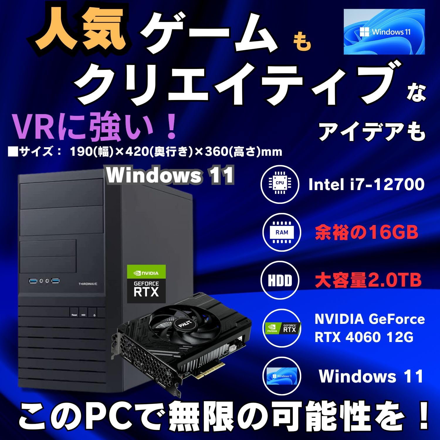 Amazon.co.jp: 【整備済み品】ゲーミングPC デスクトップ パソコン