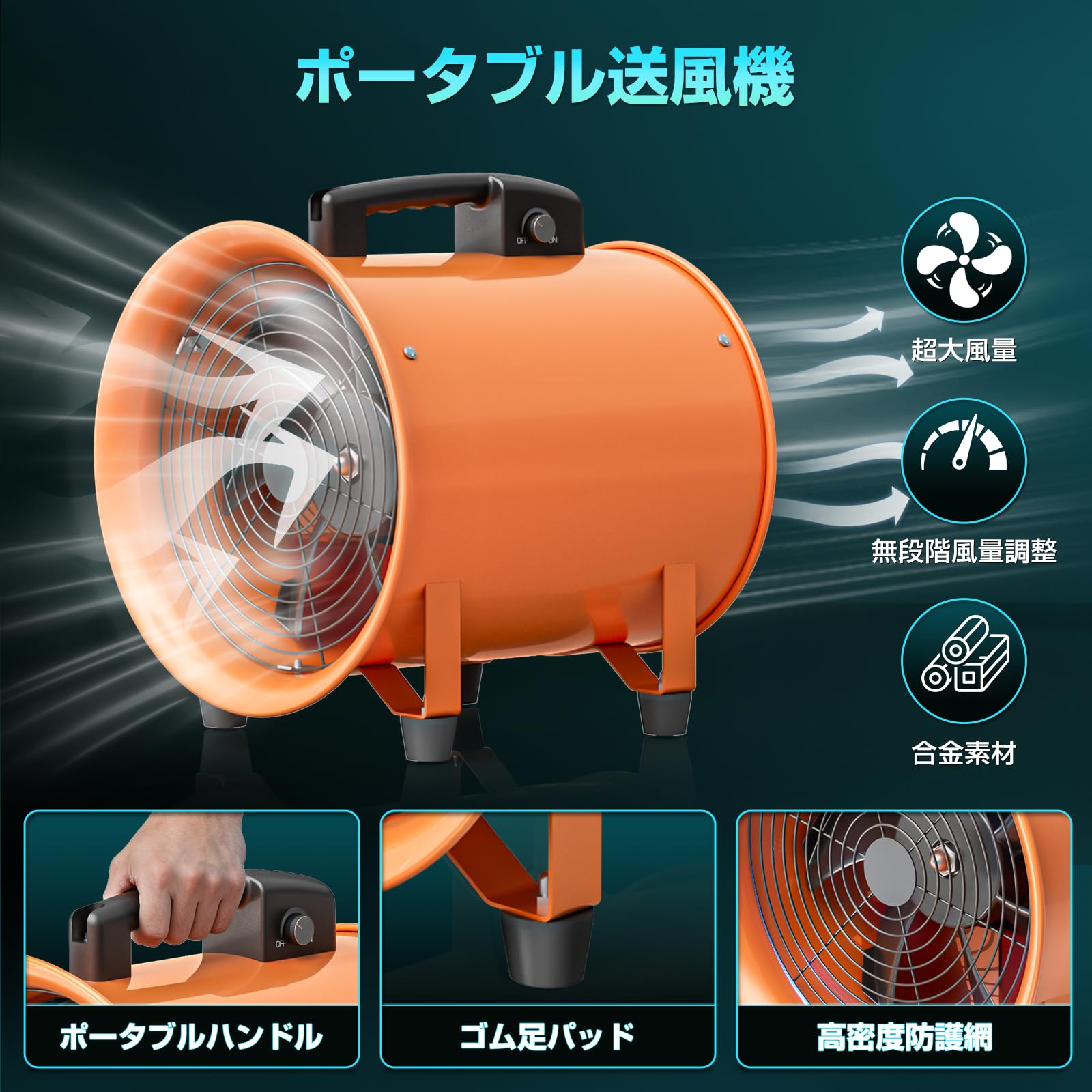 Okryain 換気扇 300mm 金属製 ダクトファン ポータブル送風機 業務用換気扇 大風量 工場/作業所/倉庫排気用 (SZ300-単品)