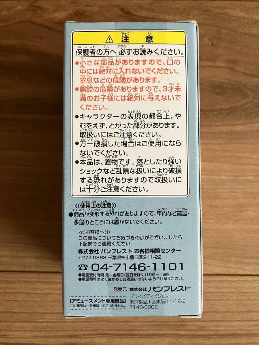 Amazon.co.jp: 究極激激激 ONE PIECE ワンピース ワールド