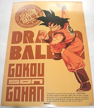 【新品・レア】ドラゴンボールＺ　DRAGON BALL　 ポスター　B3サイズ Yahoo!オークション - ドラゴンボール 非売品店頭用B3ポスター +