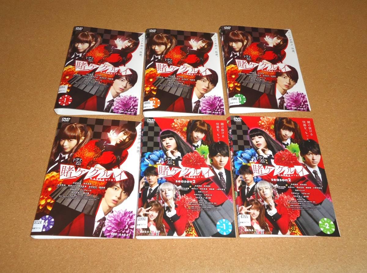 賭ケグルイ×× DVD 全6巻セット Amazon.co.jp: 賭ケグルイ シーズン 1、2 [レンタル落ち] 全6巻