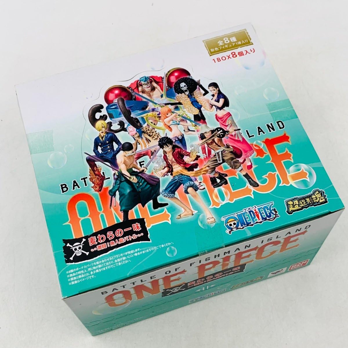 未開封 超造形魂 ワンピース 麦わらの一味 魚人島バトル フィギュア BOX