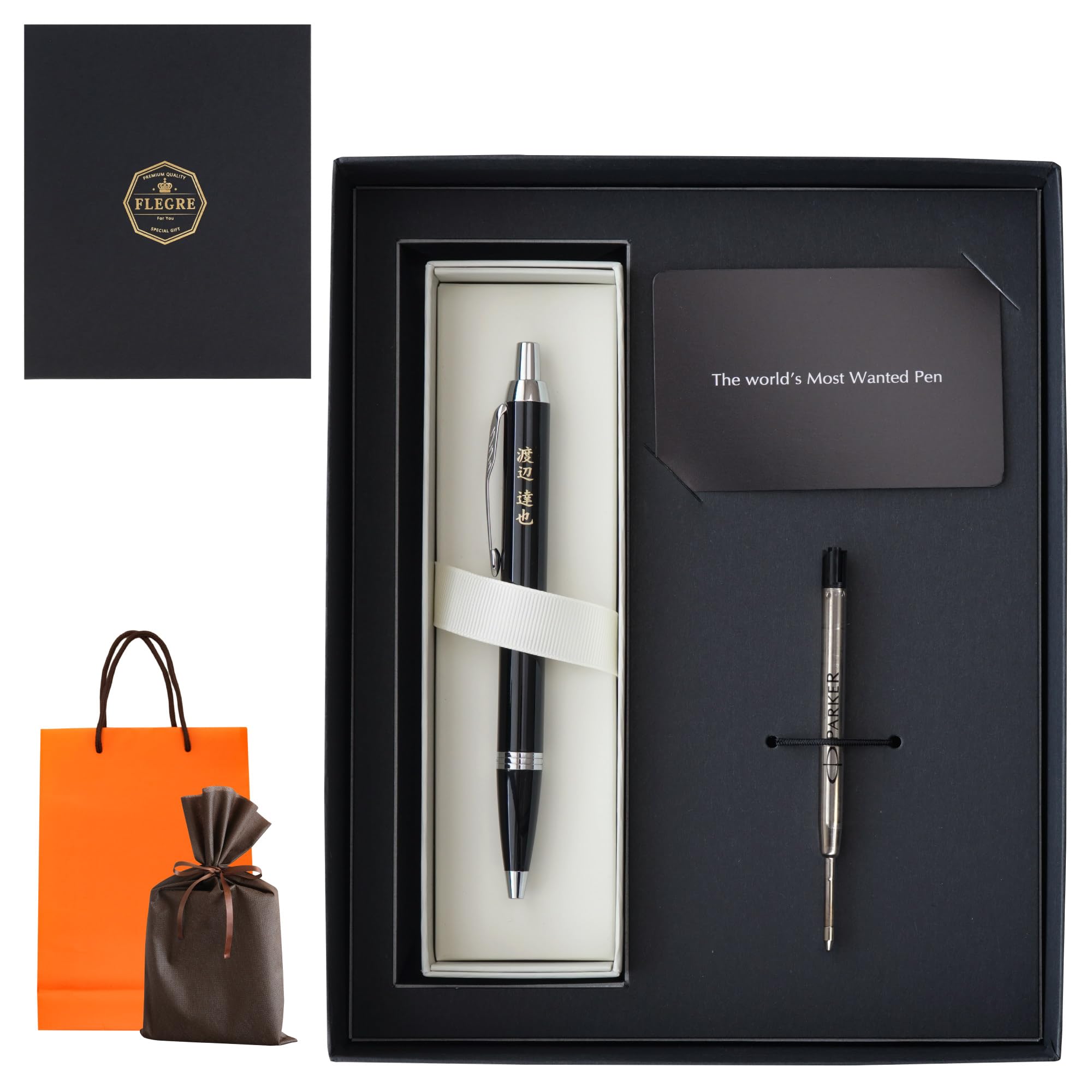 Amazon | 名入れ パーカー ボールペン 男性 PARKER IMCT 1.0mm 新8特盛
