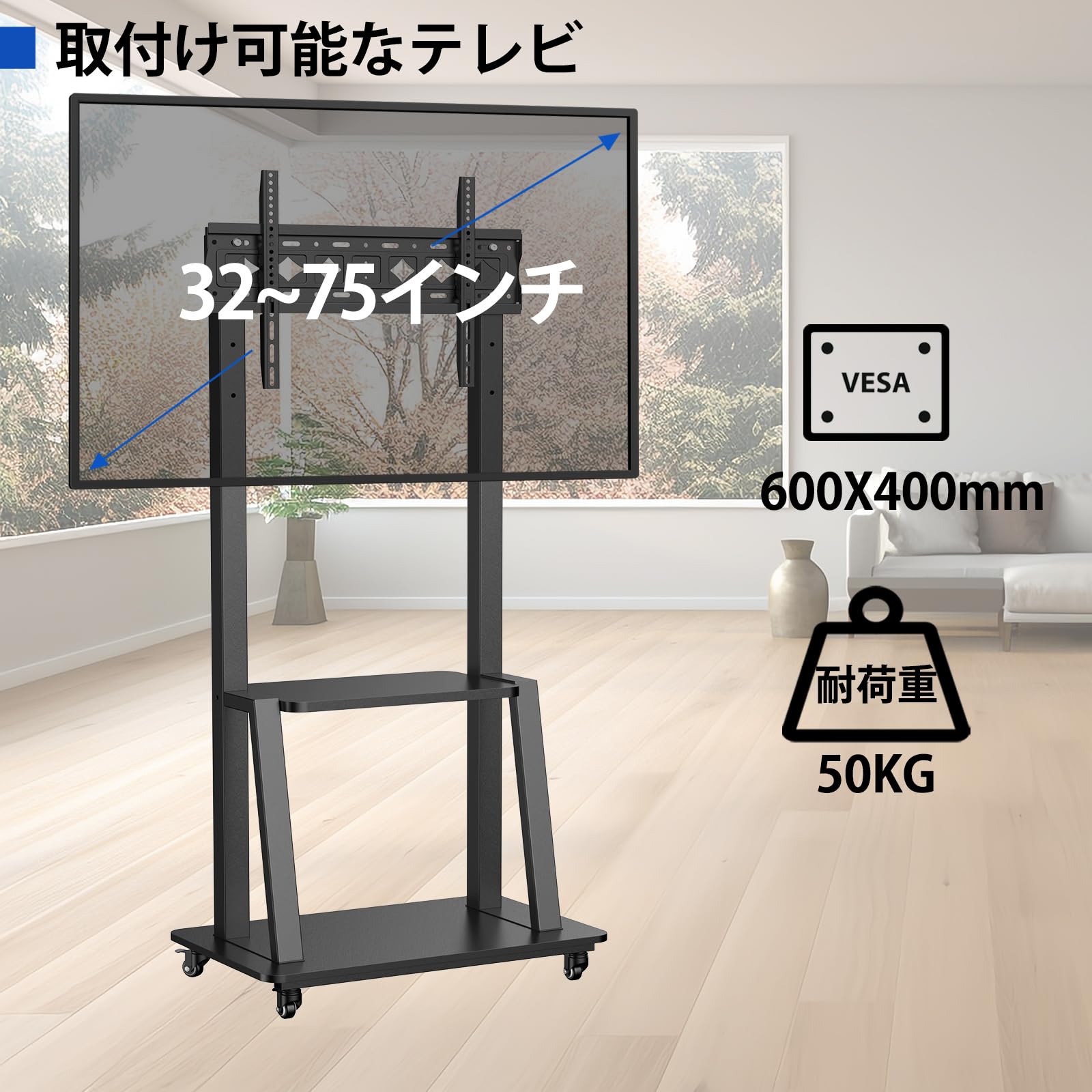 テレビスタンド ハイタイプ tvスタンド 壁寄せ 32-75インチ対応